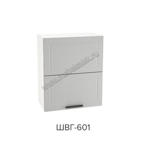 Шкаф верхний горизонтальный 601, ШВГ 601